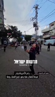 ״הבלתי מעורבים״ צוהלים היום למראה הרקטות שמשוגרות לעבר...