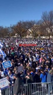 עצרת התמיכה בישראל בקריאה להשבת החטופים ...