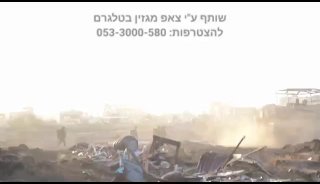 למעלה מ-1,000 מחבלים נהרגו: צה