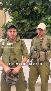 Itay&Roei (@itay_and_roei): ״דיי חברה קצת רצינות sound...