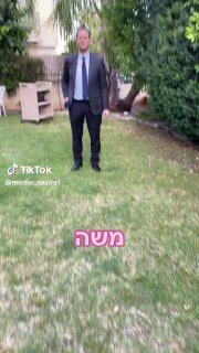 הסבר קצר על תוכנת הריגול פגסוס שתמיד מדברים עליה… 