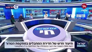 לוחמים מדווחים לארגון תורת לחימה על תרגיל צבאי בשומרון...