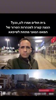 Almog boker (@almogboker78): ״״.original sound - Almog boker....