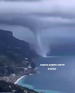 תיעוד מדהים של טורנדו שפגע היום בחוף אמאלפי באיטליה....