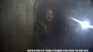 תיעוד: לוחמי צה״ל בתוך מנהרת הטרור בבית החולים שיפא׳...