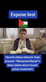 proud airborne (@poisoniv1): ״Expose lies!Expose lies! Recent photos debunk Arab prisoner Mohamed Nazal&
