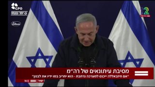 רוה״מ נתניהו....