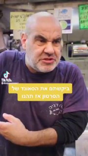 מה החלום שלך? @rinawaisman...