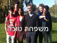 משפחה טובה - פרק 3