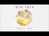 עומר אדם - Tell me