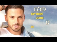 דניאל בן חיים - זה הזמן