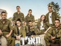 תאג"ד עונה 2 - פרק 31