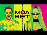 עדן בן זקן ואיתי גלו - מועבט