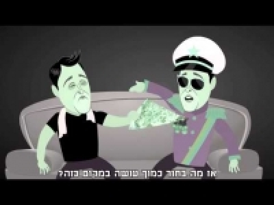 האח השרוט - פרק 1 - אח בחשיכה