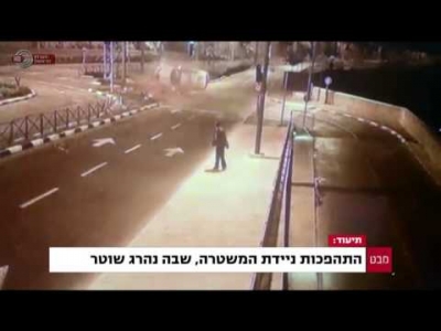 התהפכות ניידת המשטרה שבה נהרג רס"ר עופר קנריק