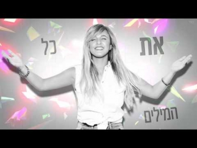 עדן בן זקן - בחור מזהב 