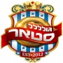 גול סטאר - גולסטאר עונה 1 פרק 4