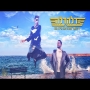 רון נשר מארח את עידו ונה - #דלהדלה