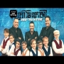 הפרויקט של רביבו - מחרוזת עוד ישמע