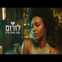 קפה שחור חזק - לזרום