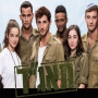 תאג"ד - פרק 7