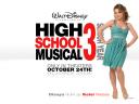 רקעים high school musical 3