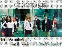 רקעים Gossip Girl