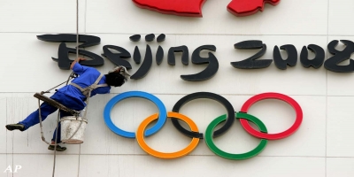 סיכום בייג'ינג 2008 אולימפיאדה ה26