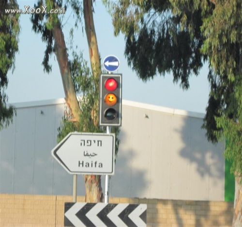 תמונת רמזור חייכן