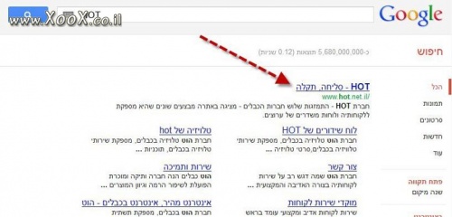 הבעייה בגוגל או ב HOT ?