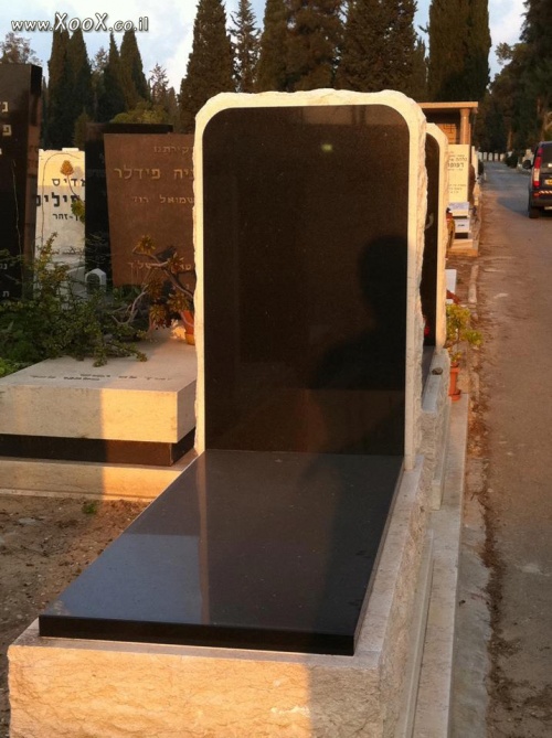קבר או אייפון ענק?