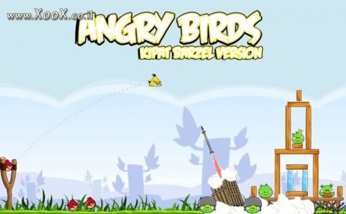 angry birds גרסת כיפת ברזל