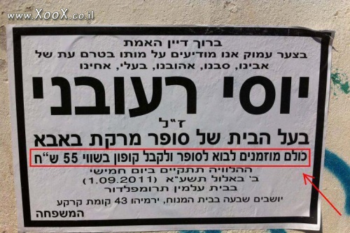 טוב או רע?