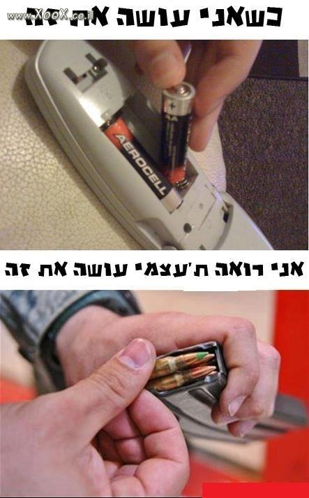 תמונת יש בזה משהו!!!