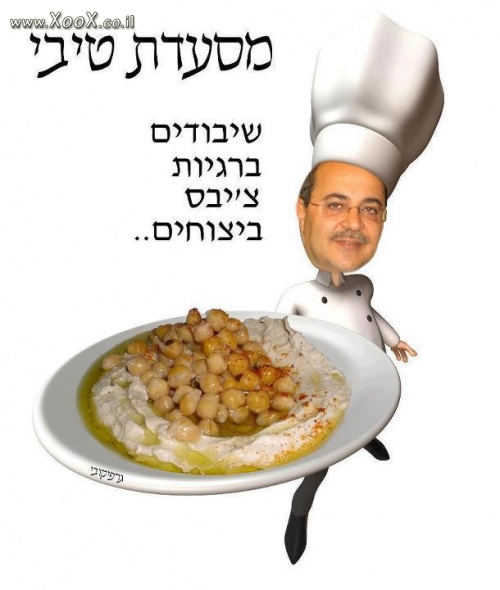 מסעדת טיבי