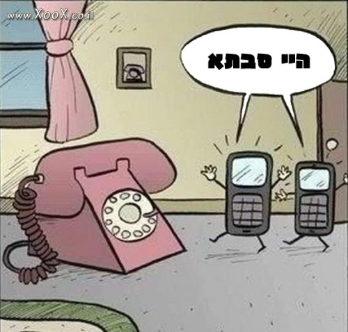 תמונת היי סבתא