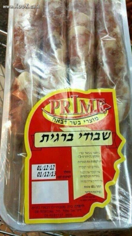 תמונת שיפודי שגיאות