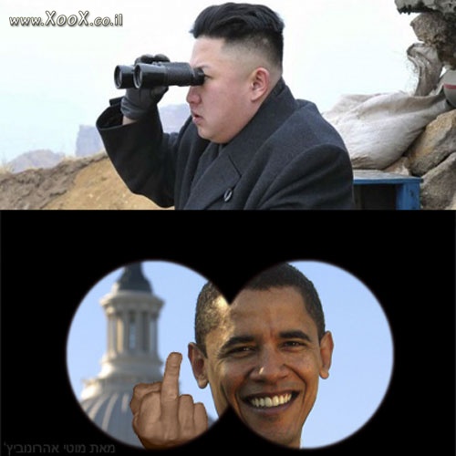 תמונת ביחסי צפון קוריאה- ארה"ב