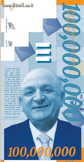 תמונת תשובה 100,000,000