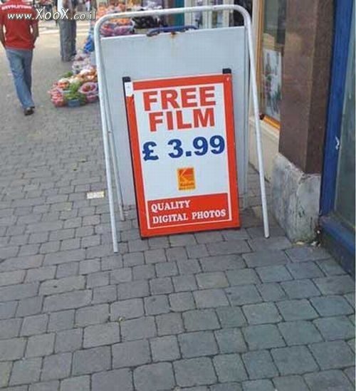 חינם או 3.99 יורו?