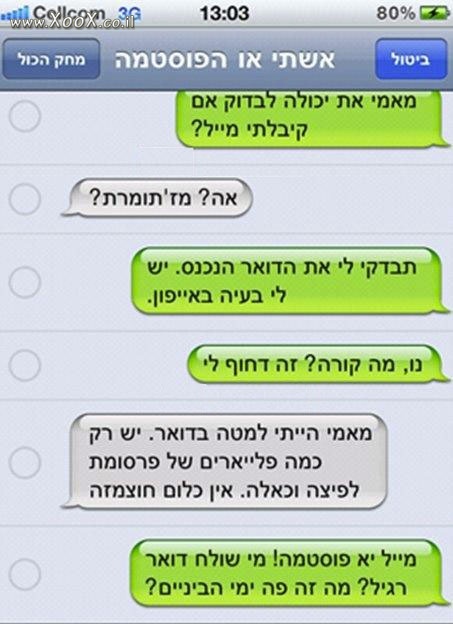 דואר