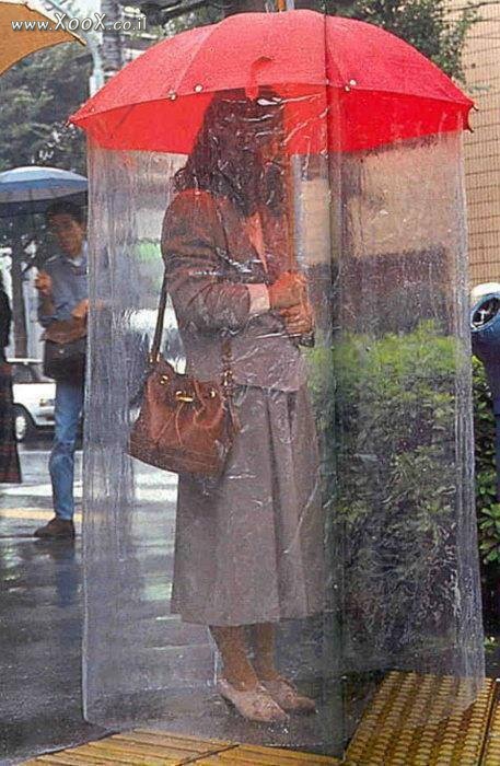 מטרייה נחמדה