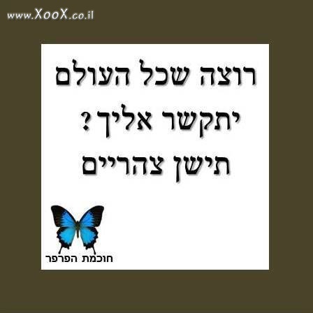 תמונת רוצה שכל העולם יתקשר אליך?