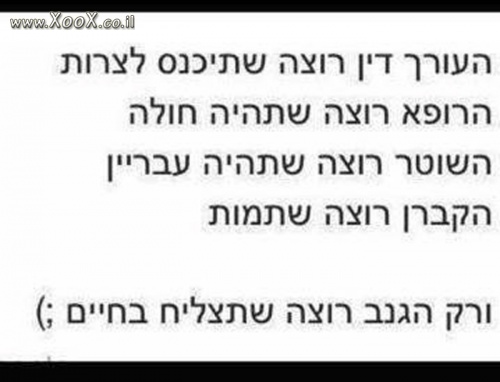 אז מי יותר טוב?