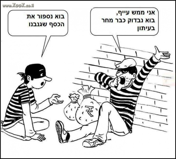 לספור כסף