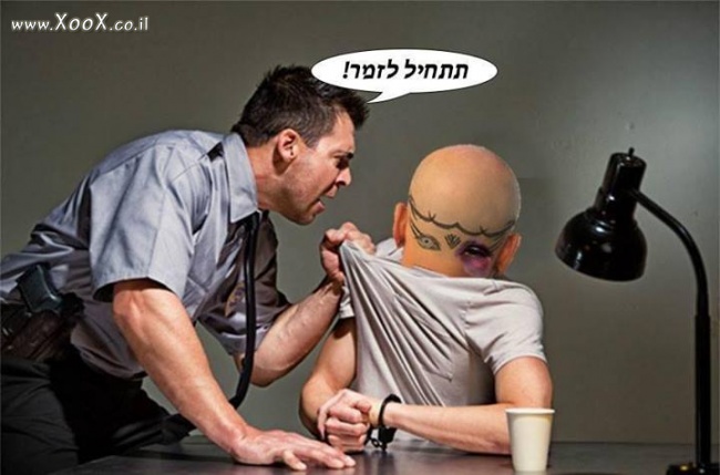 תמונת אייל גולן בחקירה