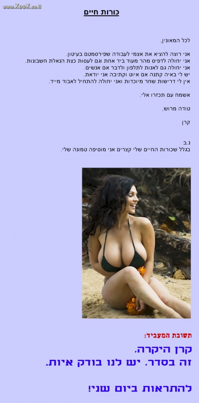 תמונת כורות חיים חחחחח