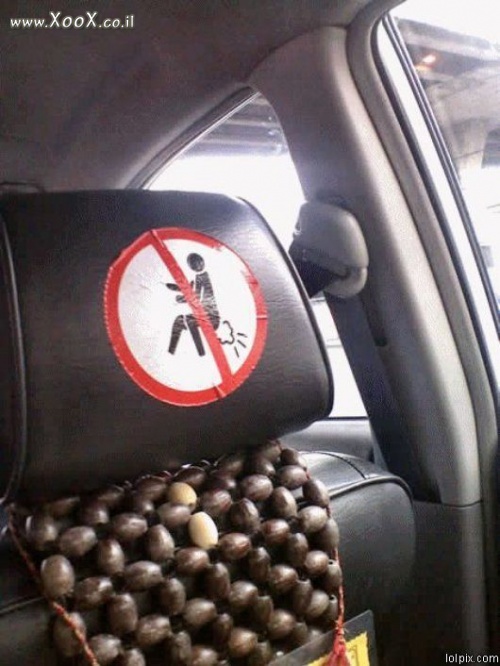 תמונת אסור להפליץ באוטו