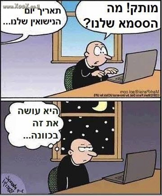 תמונת הסיסמא שלנו?