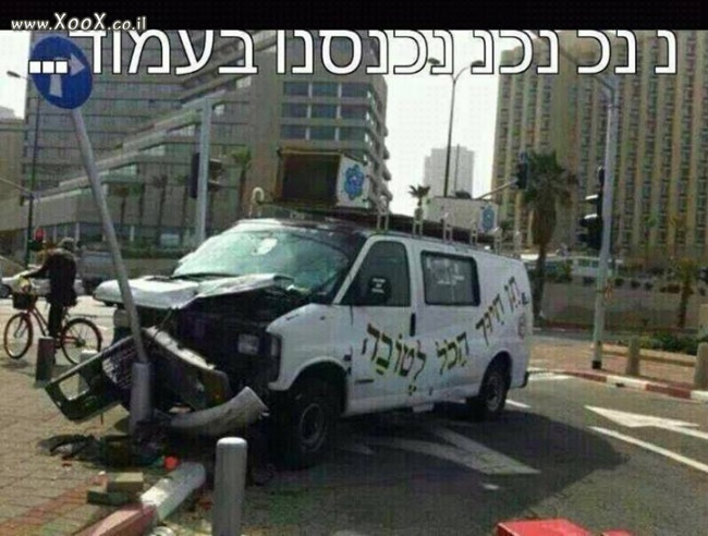 נ נכ נכס נכנסו בעמוד